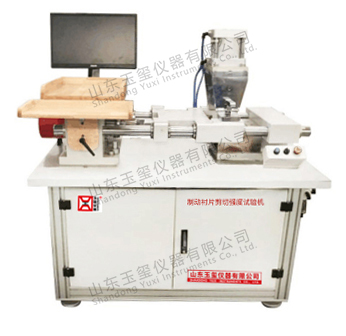 YXS-H系列 制動(dòng)襯片剪切強(qiáng)度試驗(yàn)機(jī)